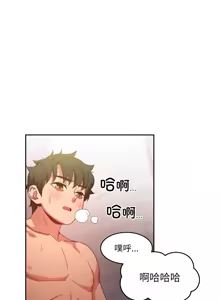 Page 187 of 她的直播间 | 她的直播間 1-44 - preview thumbnail