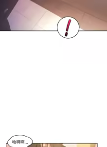 Page 195 of 她的直播间 | 她的直播間 1-44 - preview thumbnail