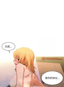 Page 196 of 她的直播间 | 她的直播間 1-44 - preview thumbnail