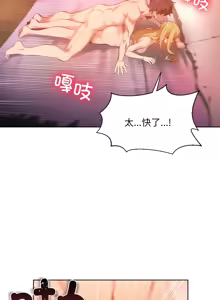 Page 236 of 她的直播间 | 她的直播間 1-44 - preview thumbnail