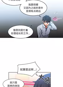 Page 255 of 她的直播间 | 她的直播間 1-44 - preview thumbnail
