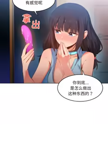 Page 261 of 她的直播间 | 她的直播間 1-44 - preview thumbnail