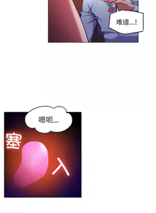 Page 265 of 她的直播间 | 她的直播間 1-44 - preview thumbnail