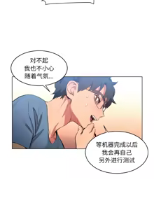 Page 276 of 她的直播间 | 她的直播間 1-44 - preview thumbnail