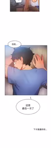 Page 286 of 她的直播间 | 她的直播間 1-44 - preview thumbnail