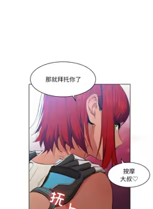 Page 290 of 她的直播间 | 她的直播間 1-44 - preview thumbnail