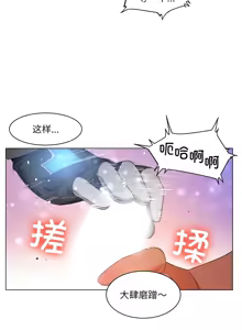Page 298 of 她的直播间 | 她的直播間 1-44 - preview thumbnail
