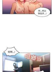 Page 299 of 她的直播间 | 她的直播間 1-44 - preview thumbnail