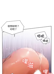 Page 304 of 她的直播间 | 她的直播間 1-44 - preview thumbnail