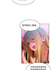 Page 322 of 她的直播间 | 她的直播間 1-44 - preview thumbnail