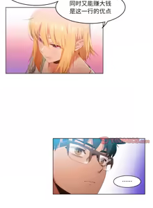 Page 327 of 她的直播间 | 她的直播間 1-44 - preview thumbnail