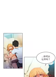 Page 341 of 她的直播间 | 她的直播間 1-44 - preview thumbnail