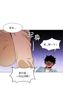 Page 357 of 她的直播间 | 她的直播間 1-44 - preview thumbnail