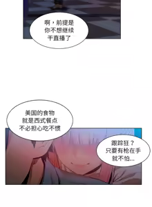 Page 365 of 她的直播间 | 她的直播間 1-44 - preview thumbnail
