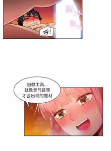 Page 375 of 她的直播间 | 她的直播間 1-44 - preview thumbnail