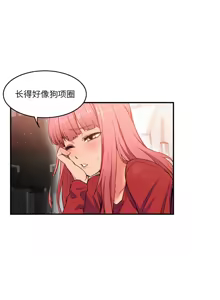 Page 38 of 她的直播间 | 她的直播間 1-44 - preview thumbnail