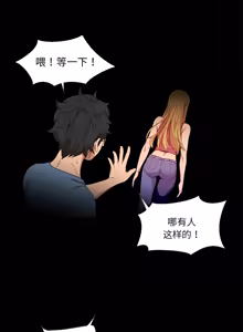 Page 387 of 她的直播间 | 她的直播間 1-44 - preview thumbnail