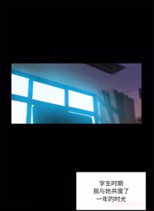Page 391 of 她的直播间 | 她的直播間 1-44 - preview thumbnail