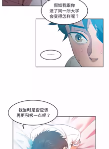 Page 395 of 她的直播间 | 她的直播間 1-44 - preview thumbnail