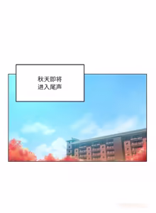 Page 399 of 她的直播间 | 她的直播間 1-44 - preview thumbnail