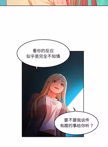 Page 409 of 她的直播间 | 她的直播間 1-44 - preview thumbnail