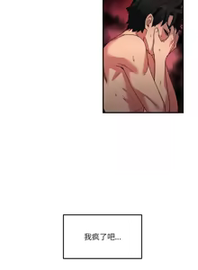 Page 72 of 她的直播间 | 她的直播間 1-44 - preview thumbnail