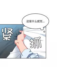 Page 100 of 她的直播间 | 她的直播間 1-44 - preview thumbnail
