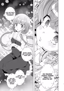 Page 3 of Classmate no Mama (34) to Zero Kara Hajimeru Couple Channel - Starting a couple's channel from zero with my classmate's mom - preview thumbnail