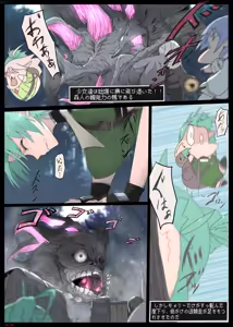 Page 141 of ドス / darkshift - preview thumbnail