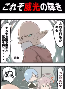 Page 213 of ドス / darkshift - preview thumbnail
