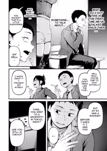Page 7 of Kimi to Omoide Ni Narumade Kouhen | Until You Became a Memory Part 2 - preview thumbnail