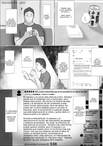 Page 12 of Koukan Monogatari - preview thumbnail