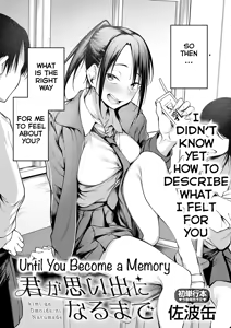 Page 3 of Kimi to Omoide ni Narumade Zenpen | Until You Became a Memory Part 1 - preview thumbnail