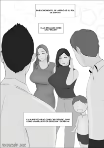 Page 113 of Koukan Monogatari 3 - preview thumbnail