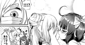 Page 271 of ワナシ - preview thumbnail