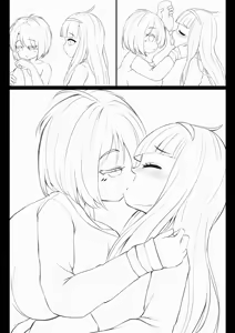 Page 388 of ワナシ - preview thumbnail