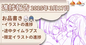 Page 393 of ワナシ - preview thumbnail