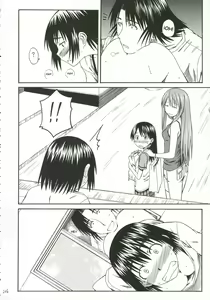 Page 16 of Kuma no Fuuka-san - preview thumbnail