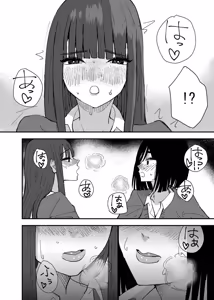 Page 31 of Tomodachi de Onanie Shite Mita Hanashi | 친구로 자위해본 이야기 - preview thumbnail