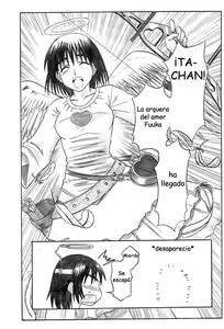 Page 15 of Omake PRETTY NEIGHBOR&! LOVE² Mode? - preview thumbnail