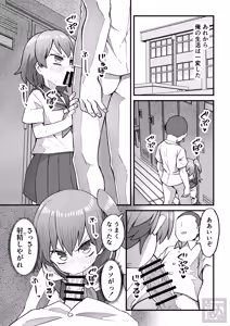Namaiki na Otokonoko o Wakaraseru Hanashi Kouhen — hentai manga cover on Fhentai
