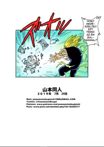 Page 24 of Love Triangle Z 3 | Szerelmi háromszög Z 3 - preview thumbnail
