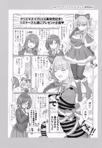 Page 17 of Mankai Kaika Gekijou: 100-Episode Serialization Commemoration Book - preview thumbnail