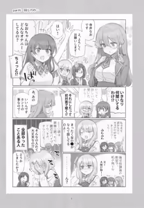 Page 8 of Mankai Kaika Gekijou: 100-Episode Serialization Commemoration Book - preview thumbnail