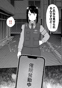 Page 34 of Hidoi Me ni Au Otokonoko-tachi Vol.11 - preview thumbnail