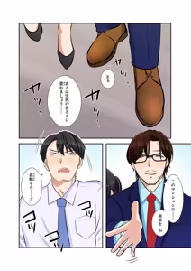 Page 102 of タワマン・リベンジ～最下層からのヤり上がり～ 第06巻 - preview thumbnail