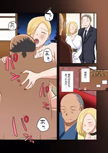 Page 18 of タワマン・リベンジ～最下層からのヤり上がり～ 第06巻 - preview thumbnail