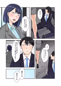 Page 183 of タワマン・リベンジ～最下層からのヤり上がり～ 第06巻 - preview thumbnail