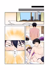 Page 99 of タワマン・リベンジ～最下層からのヤり上がり～ 第06巻 - preview thumbnail