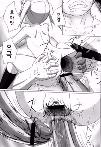 Page 144 of Zetsubou no Uta | 절망의 노래 - preview thumbnail